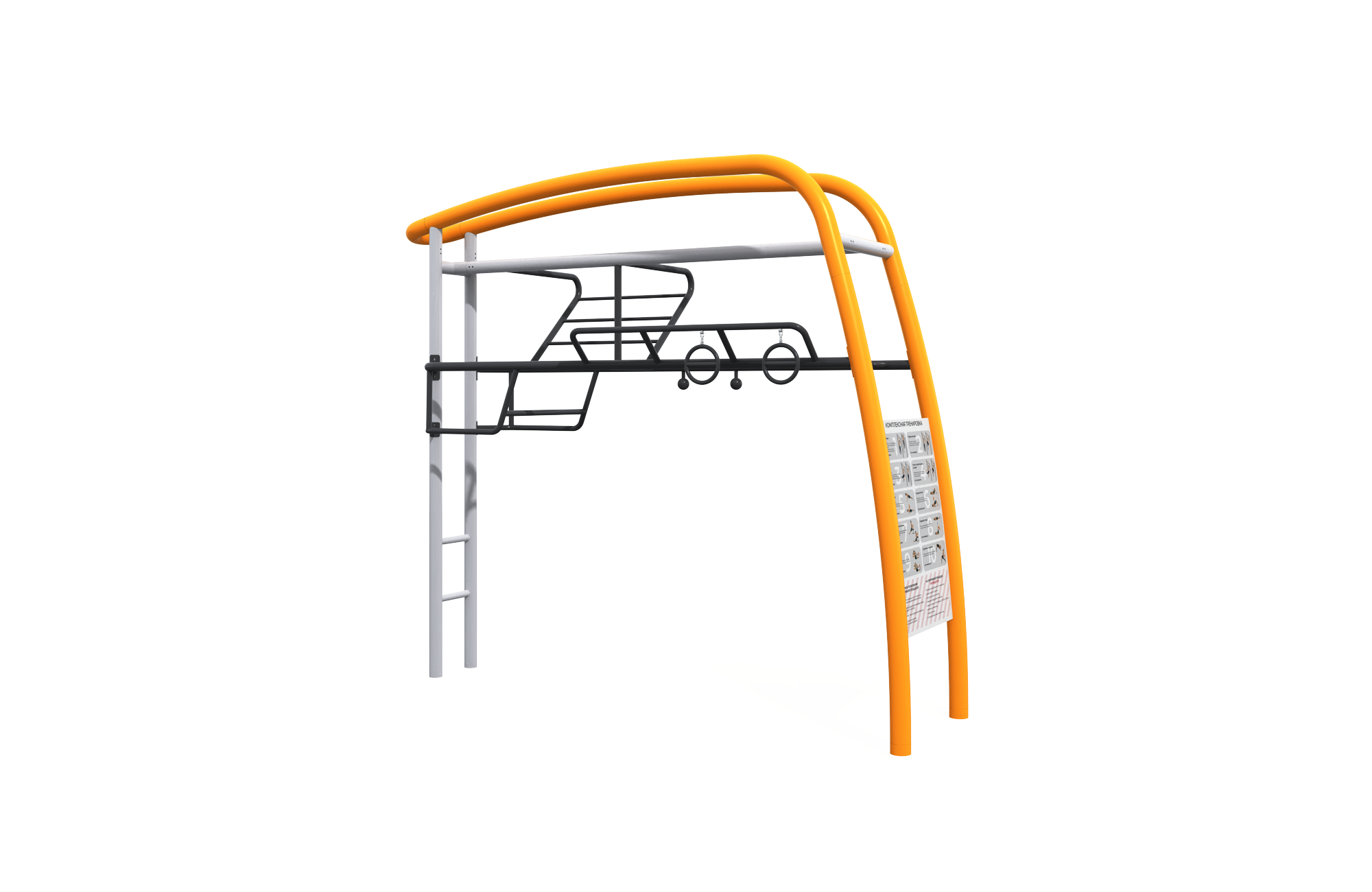 Спортивное оборудование SW-20262