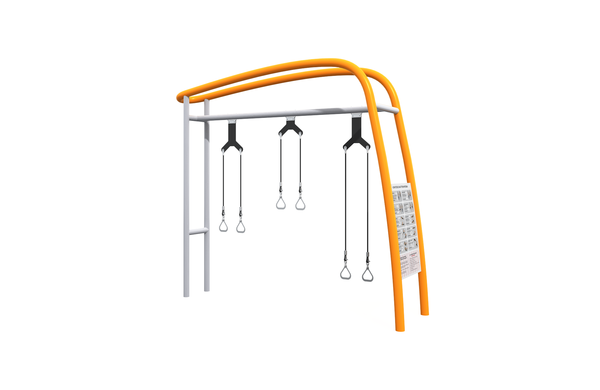 Спортивное оборудование SW-20264