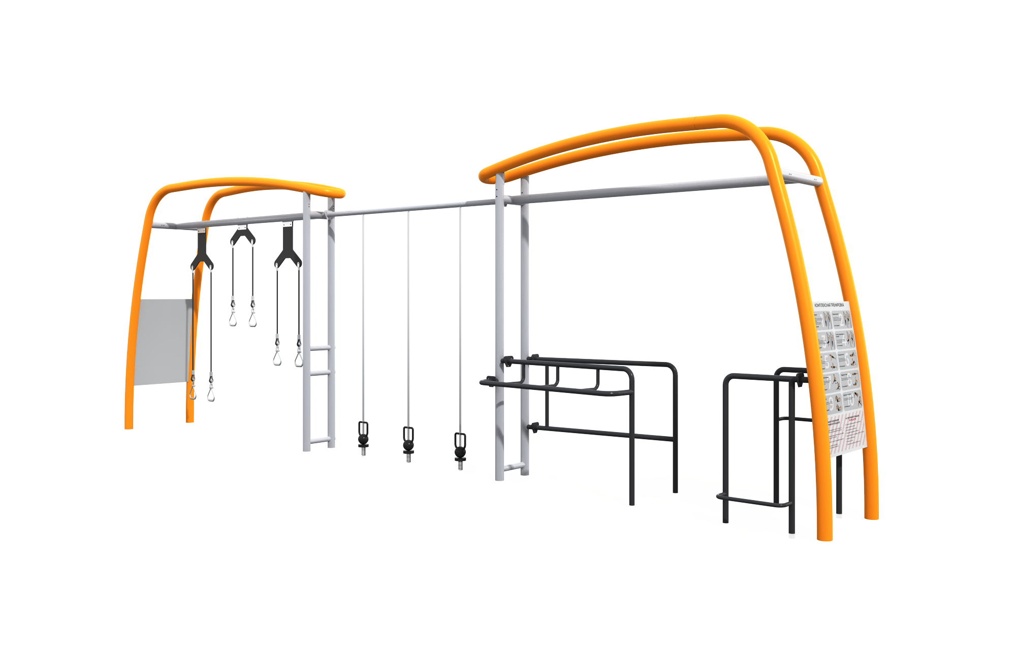 Спортивное оборудование SW-20272