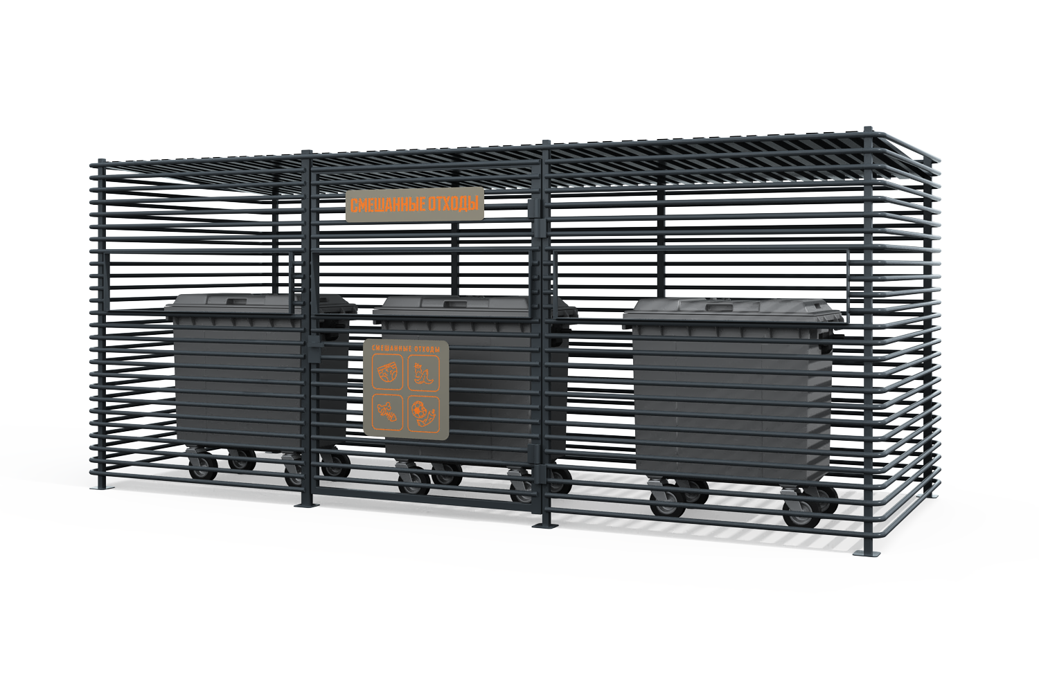 Навес над мусорными баками (3 контейнера)  &quot;Premium&quot; МК-11