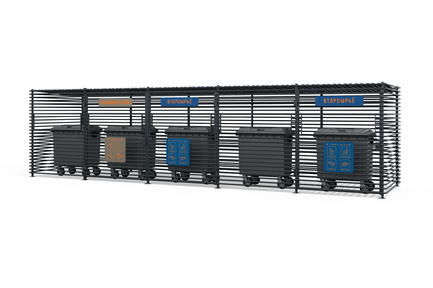 Навес над мусорными баками (5 контейнеров)  &quot;Premium&quot; МК-15